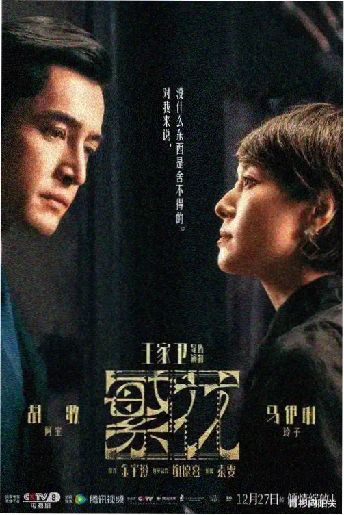 好好的时光 特别篇 高清观看